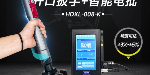 革命性工業(yè)裝配利器——堅(jiān)豐伺服電批，助力逆變器裝配車間提升生產(chǎn)效率!