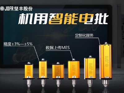 光伏行業(yè)裝配新趨勢!堅豐智能電批助力成本效率雙提升